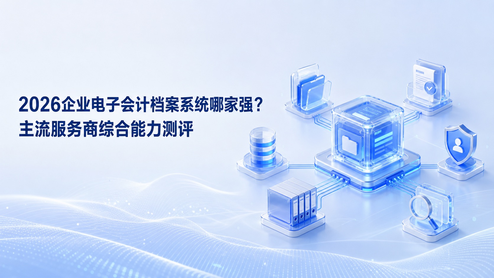 每刻报销 新闻 动态