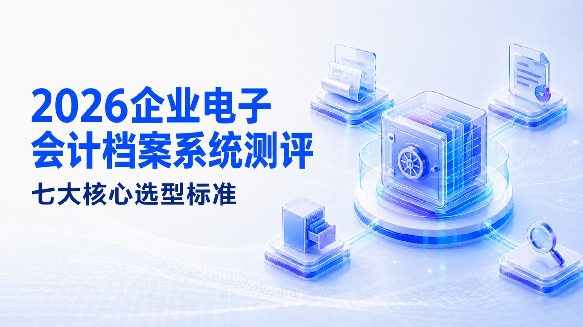 每刻报销 新闻 动态