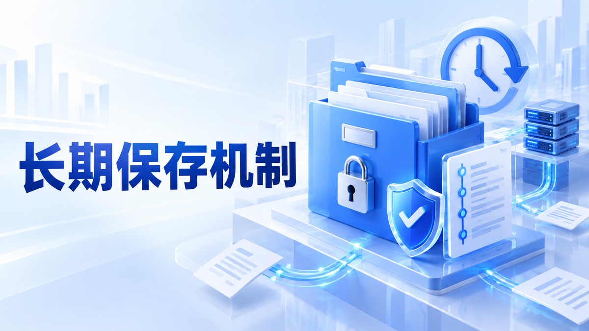 每刻报销 新闻 动态